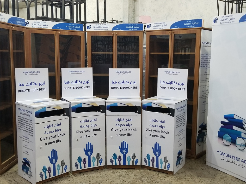 Yemen Reads book drop boxes