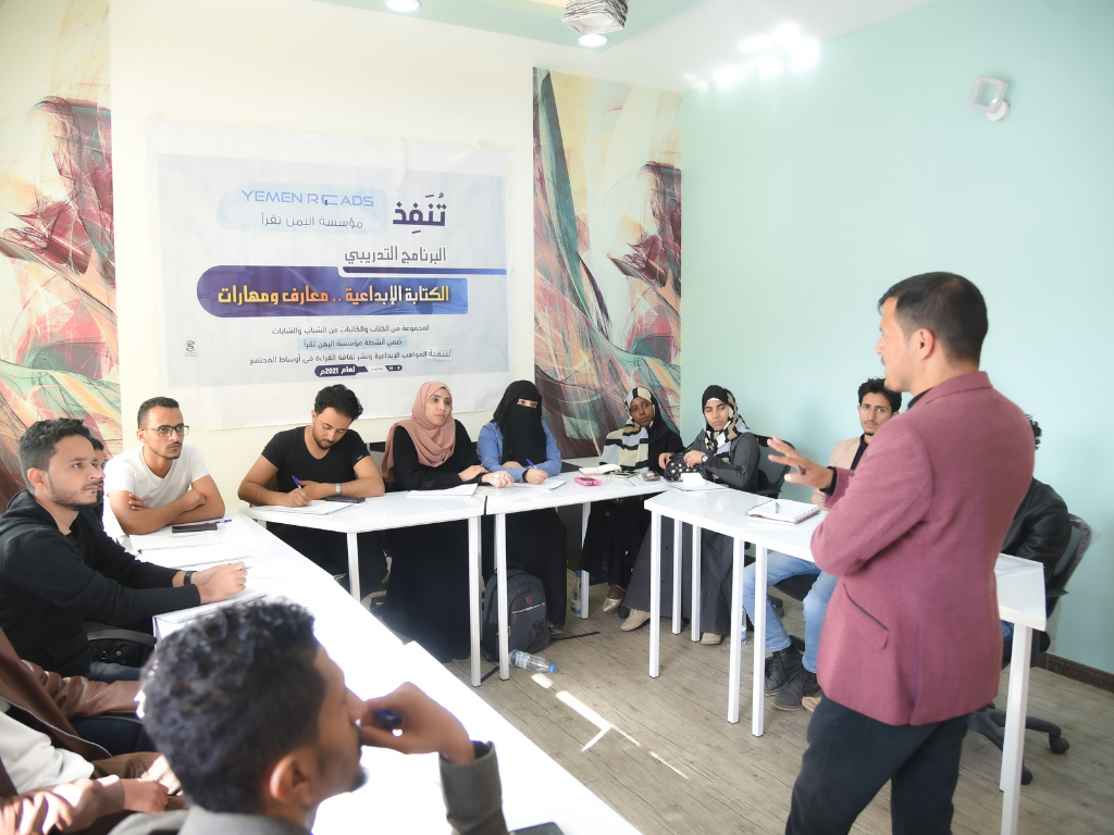 Yemen Reads creative writing training